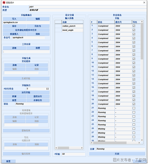 微信图片_20240403160251.png